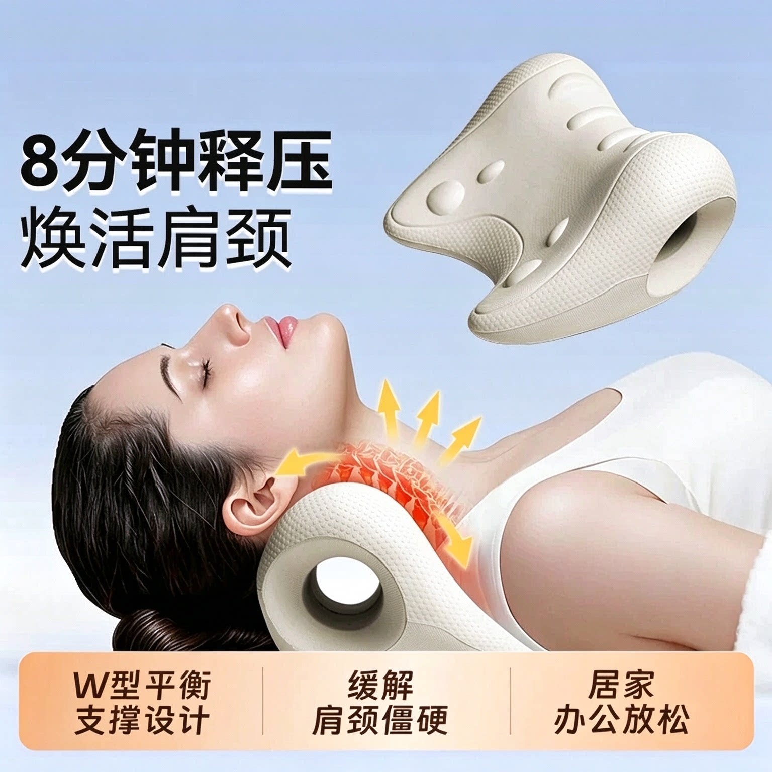 颈椎按摩器家用矫正器富贵包专用枕头c型反弓牵引按摩枕颈部托举
