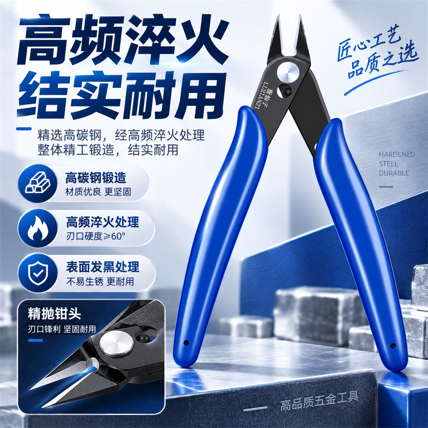剪钳斜口钳尖嘴钳水口钳迷你线钳