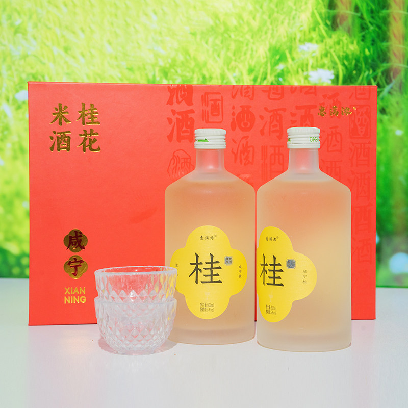 惠满浓桂花米酒礼盒糯米酒5°醪糟甜酒聚会送礼女生微醺果酒2瓶