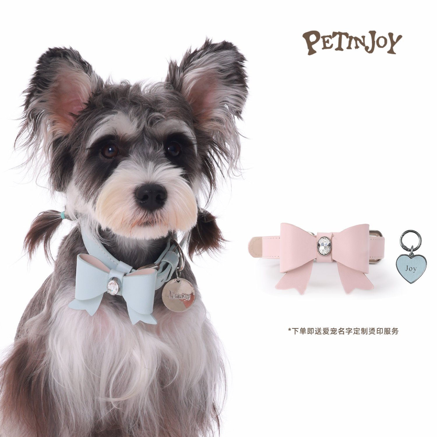宠享趣Petinjoy GIFT系列纳帕真皮蝴蝶结宝石项圈中小型犬猫通用