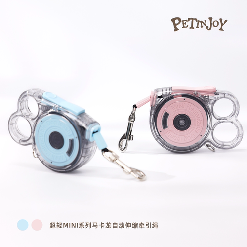 宠享趣超轻mini马卡龙自动牵引绳