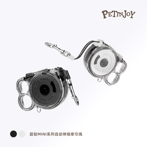 宠享趣超轻mini多巴胺自动牵引绳