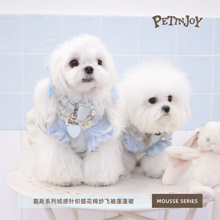 宠享趣慕斯系列·仿水貂绒提花棉纱蓬蓬裙