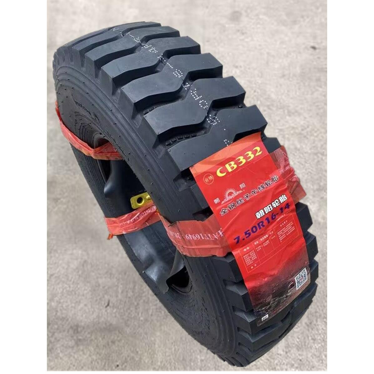 朝阳全钢丝胎轮胎700R16 750R16 825R16 CM998 CB332重载耐磨货车