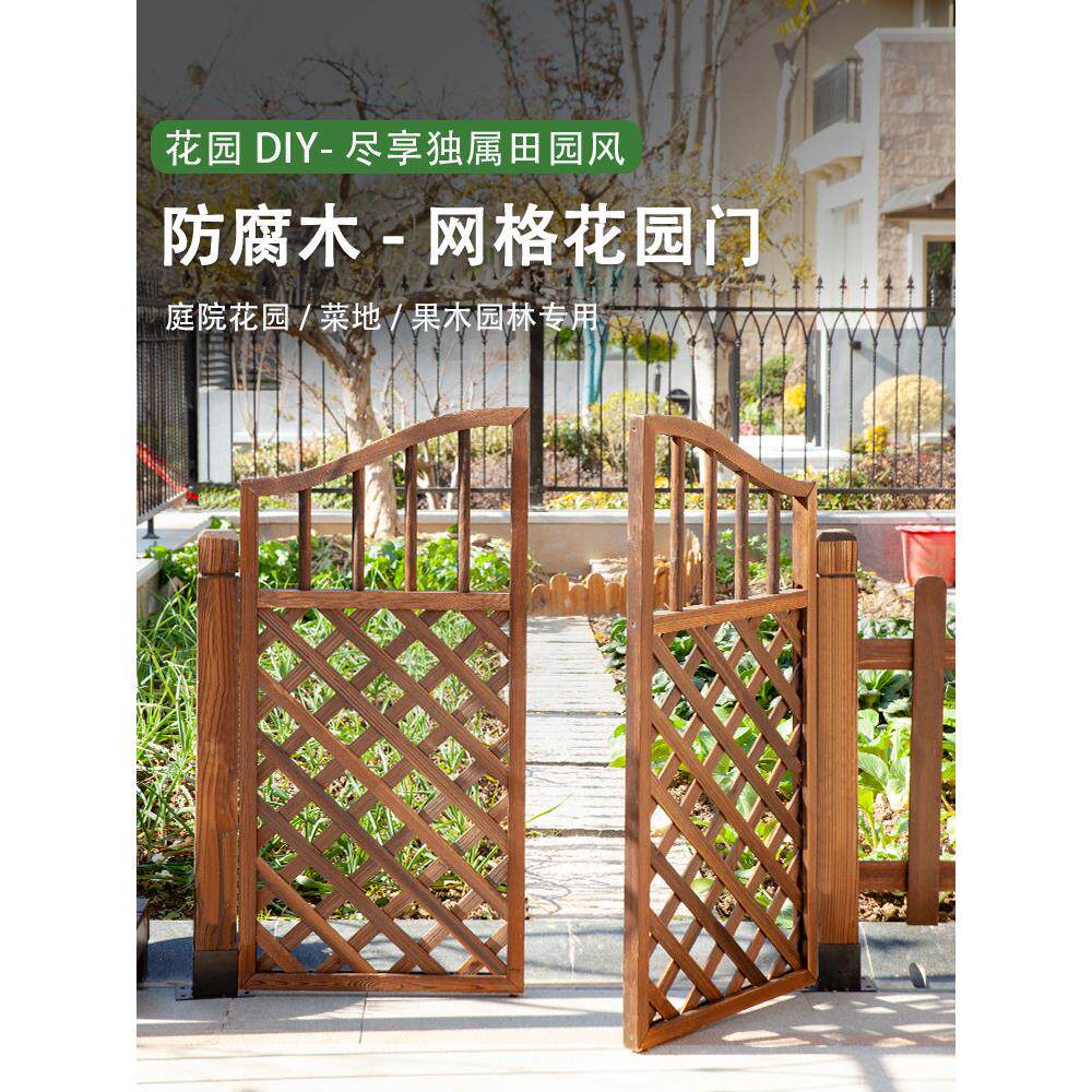 室外栅栏门栅栏花园庭院格栅双门庭院装修小栅栏门实木护栏菜园