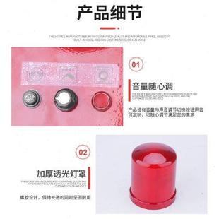 声光报警器大喇叭220V高分贝工厂学校工业无线联动消防遥控警示灯