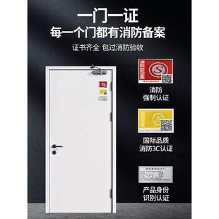 厂家直销消防防火门现货消防安全防火门甲级钢质钢制不锈钢防火门
