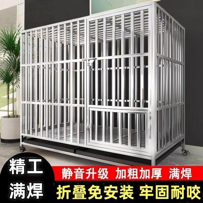 不锈钢狗笼中大型犬可折叠带厕所托盘狗碗加粗加厚
