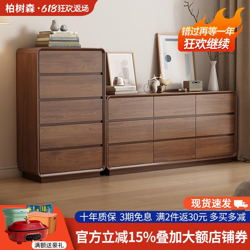 卧室斗柜收纳柜主卧床尾九斗柜实木框客厅储物柜靠墙大容量五斗橱