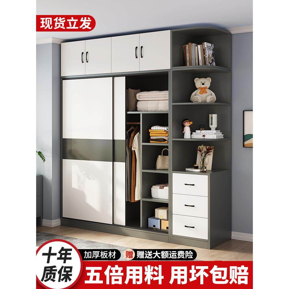 推拉门衣柜家用卧室新款2025爆款出租房用儿童木质衣橱简易小户型