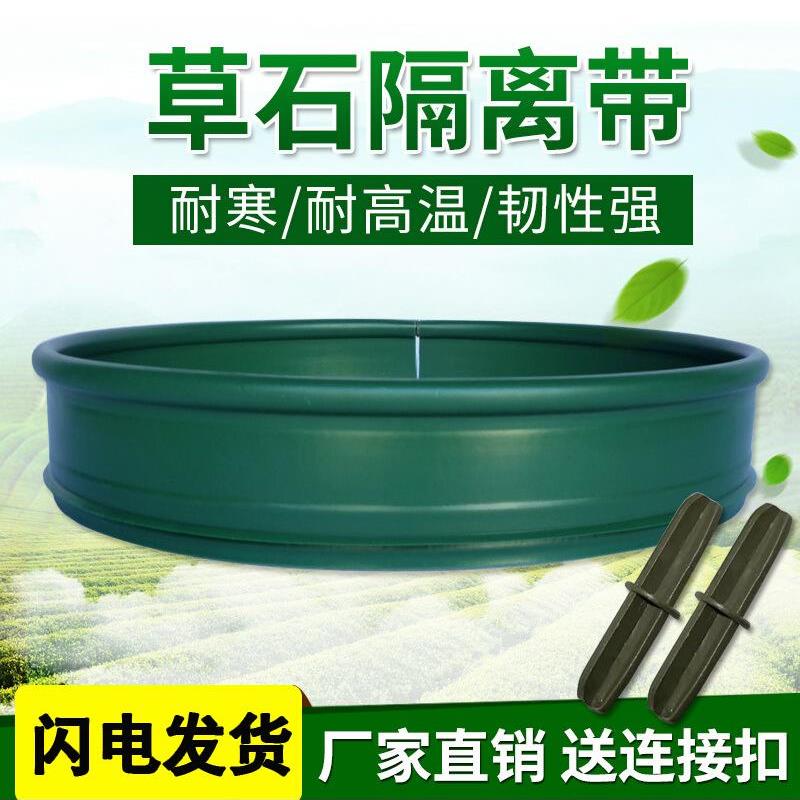 园林绿化草石隔离带围树圈挡土板隔根板L型隔根带花园隔草铺路