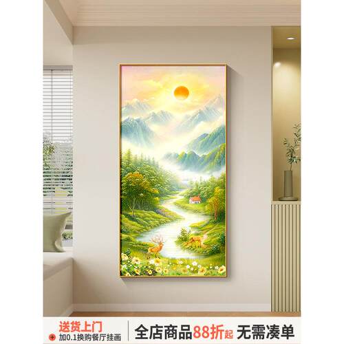 旭日东升玄关画2025年新款高端现代简约流水生财楼梯间招财装饰画