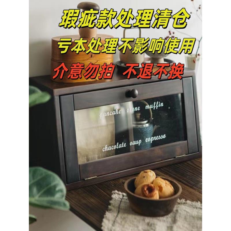 桌面杯子置物架实木咖啡杯茶具收纳柜餐桌收纳盒防尘杯架小餐边柜