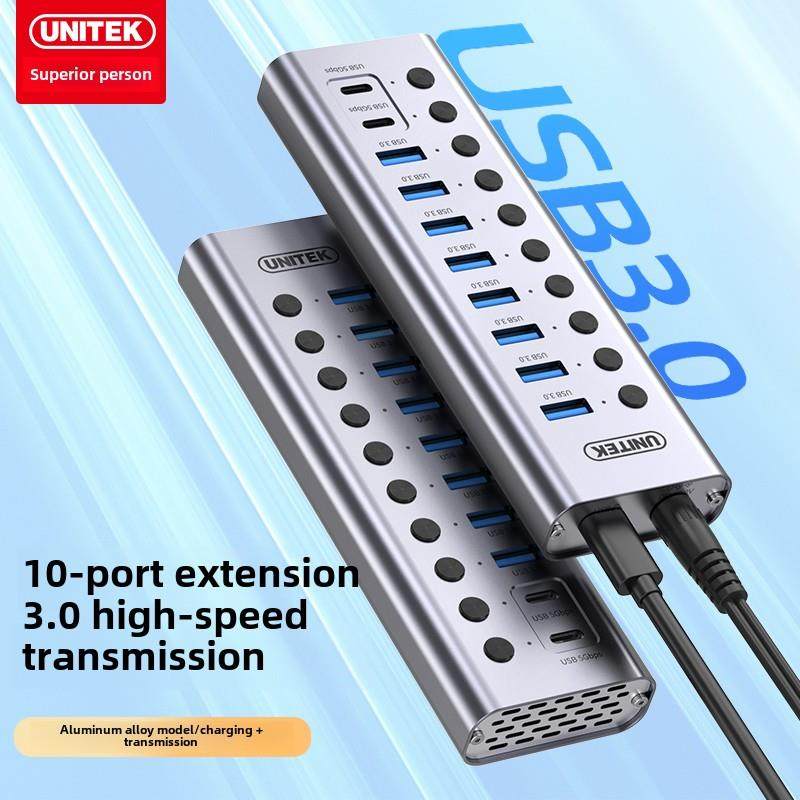 高级Usb3.0扩展器多端口USB分离器10/7端口笔记本转换插头扩展集