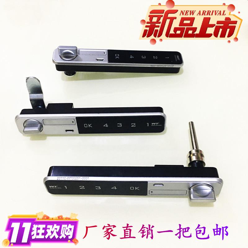 智能电子密码锁钢制办公家具铁皮文件橱柜衣柜抽屉联动望通锁包邮
