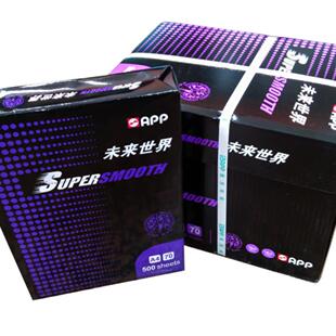 应用未来世界A4覆印纸A3打印白纸70g办公用纸80g全箱江浙沪皖四省
