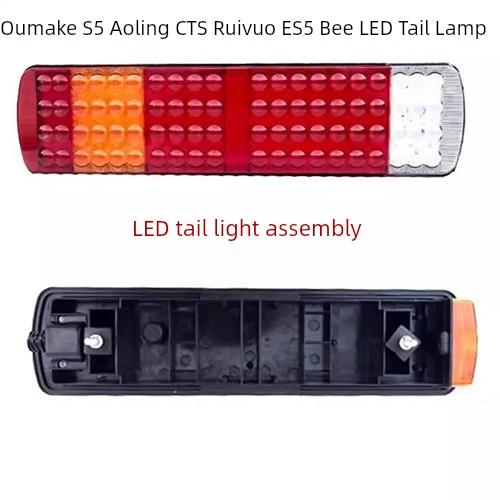 适配福田欧航 欧马可s5 奥铃CTS9瑞沃ES5大黄蜂原车LED尾灯总成
