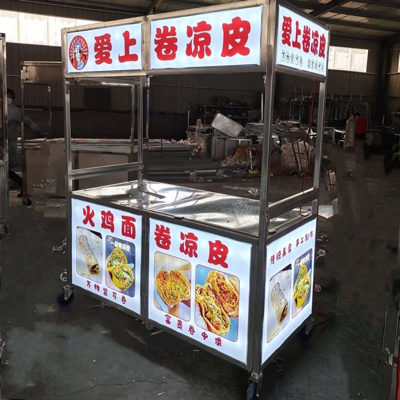 折叠小吃车推车摆摊多功能移动夜市地摊凉菜泡爪热卤手推流动餐车