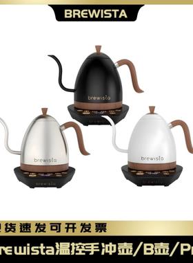 Brewista手冲壶温控恒温壶b壶咖啡壶电热水壶长嘴三代四代控温壶
