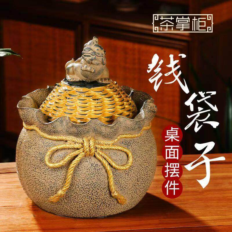 茶掌柜开业送礼新中式招财流水摆件钱袋子福袋貔貅循环-风生水起