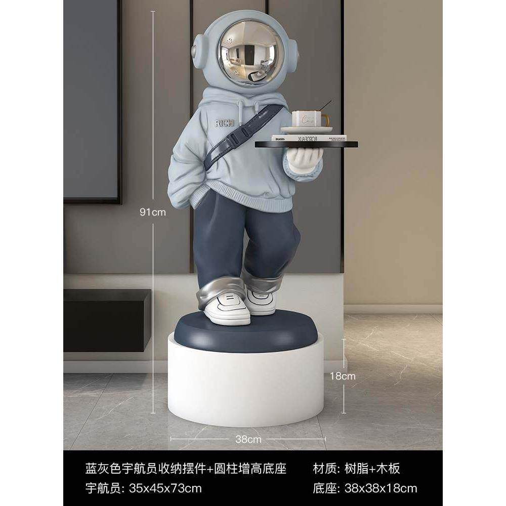 创意宇航员太空人大型落地收纳摆件客厅沙发旁装饰品乔迁新居礼品,家居饰品,落地摆件,淘宝优惠券,粉丝福利购,淘宝优惠卷