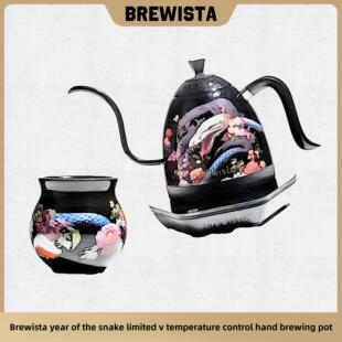 Brewista发夹限量版智能温控手冲咖啡壶家用细口温控壶器具B壶