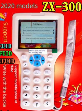 中信抄王Zx-300Cd/688E/900Cd Id Ic卡门禁社区Nfc覆印机读写器
