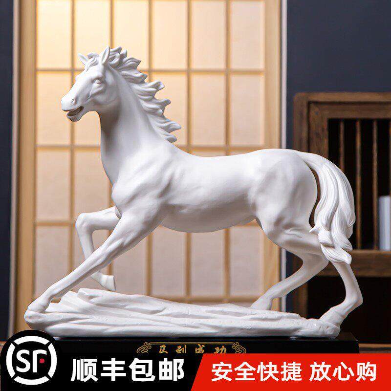陶瓷十二生肖马到成功摆件招财镇宅工艺品摆设商务礼品真正的马