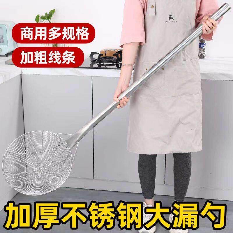商用不锈钢漏勺大笊篱食堂餐厅专用长柄捞勺加固钢丝过滤勺滤水勺