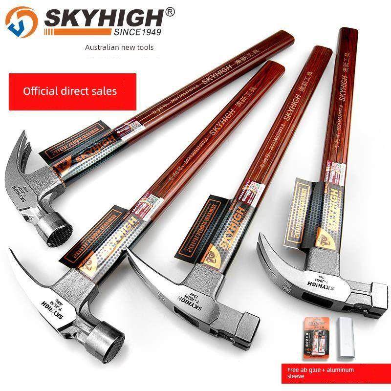 澳新羊角锤木工钉锤特钢小锤子工具铁锤一体榔头木柄家用奥新正品