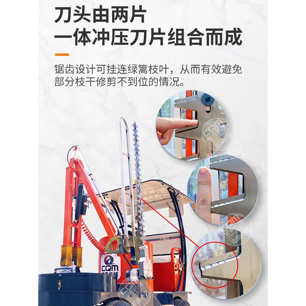 电动树篱修剪机修剪剪高速街道树木绿化与修剪球大型驱动修剪车