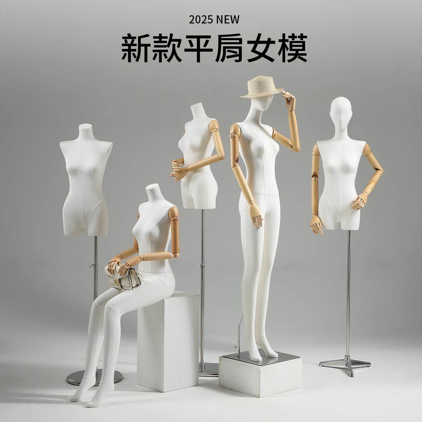 服装店女平肩全身人体假人台挂件手模特道具展示架橱窗模特架子