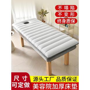 美容床垫加厚与孔乳胶软硬适中按摩按摩疗法可折叠美容防滑床垫