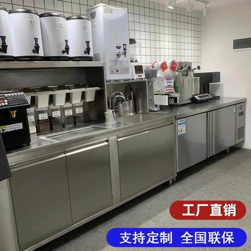 水吧台商用奶茶店工作台不锈钢开槽定制小料台冷藏操作台全套设备