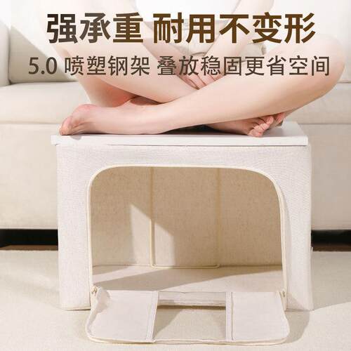 5.0加厚钢架PP板棉布艺收纳箱大容量可折叠水洗棉麻百纳箱储物筐