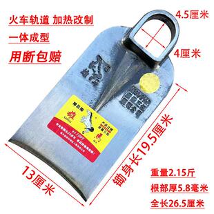 雄马锄头高锰钢一体锄全钢高硬度加厚款轨道钢翻地开山挖不坏锄头