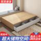 榻榻米储物无床头床1.5米板式 收纳高箱床架双单人床无靠背床主卧