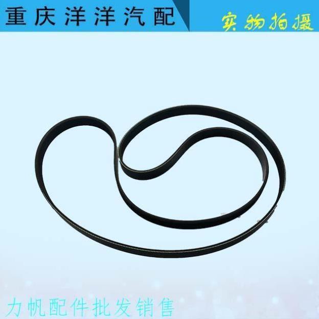 斯威X7X3发电机皮带发动机正时皮带水泵皮带斯威全车配件