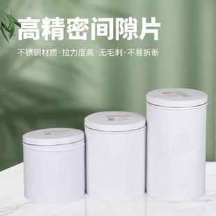 精密0垫片锡钢片不锈钢间片矽钢隙片垫模具片100 300FUZ宽 150