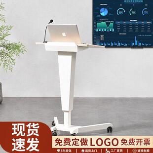 移动讲台演讲台会议发言台升降演讲桌教室讲台桌展厅迎宾台主持台