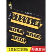 数字价格牌标价牌铝合金价格标签牌商品标价签手机价钱价签展示牌