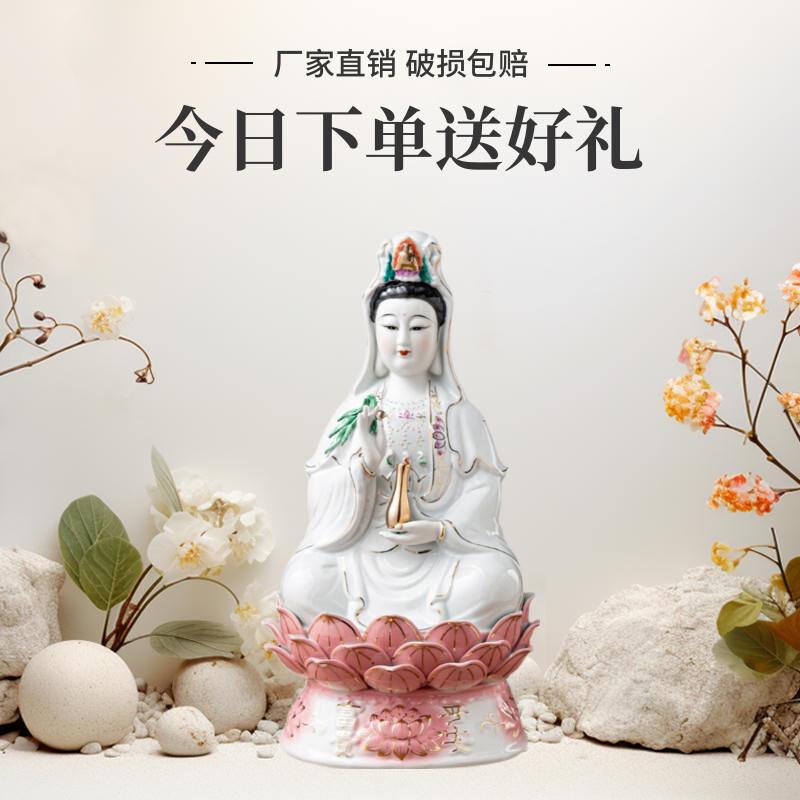 陶瓷南海观音佛像家用供奉白玉坐莲观世音菩萨神像客厅工艺摆件