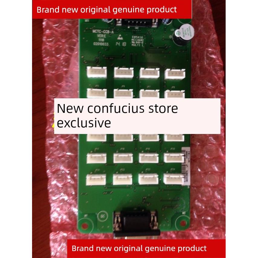 日芝嘉捷富士精工西尼电梯配件轿厢按钮板扩展板指令板MCTC-CCB-A