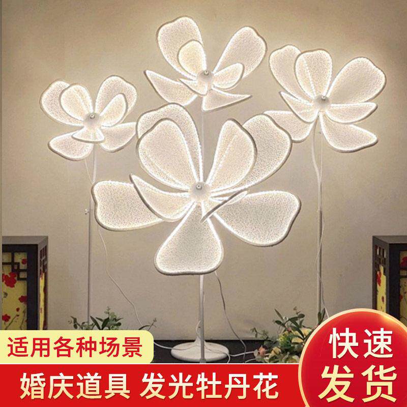 婚庆道具发光牡丹花艺花瓣荷花灯婚礼舞台灯光现场布置路引灯