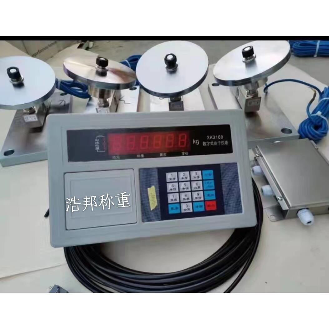 养殖料塔地磅料罐传感器称重模块4腿6腿8腿10吨20吨25吨30定量称