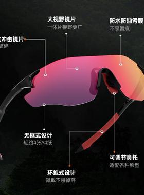 高特登山护目镜爬山太阳眼镜偏光女款男款防风骑行眼镜户外徒步太
