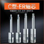多头钻多轴器轴心ER11 er16 er20主轴多轴器输出轴固定型钻孔轴芯