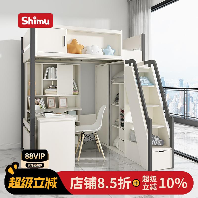 1.8米上床下桌组合床小户型儿童床高低床上下铺带书桌衣柜一体床
