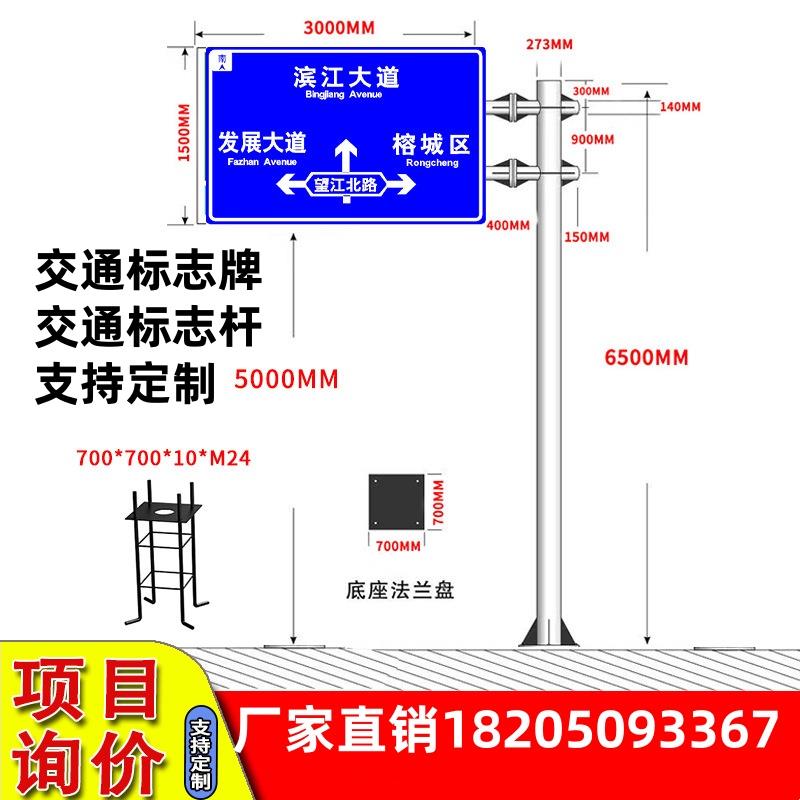 道路交通标志牌杆指示牌立杆标识牌立柱L八角杆F单悬臂标志杆定制