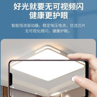 北欧正方形卧室灯简约现代大气书房家用客厅led吸顶灯具2023新款
